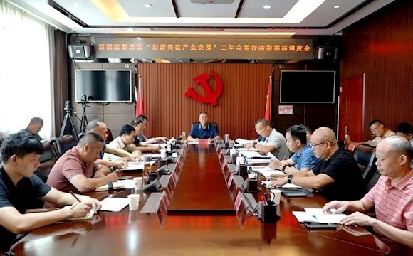 西洞庭管理区创新突破产业突围三年攻坚行动指挥部调度会召开