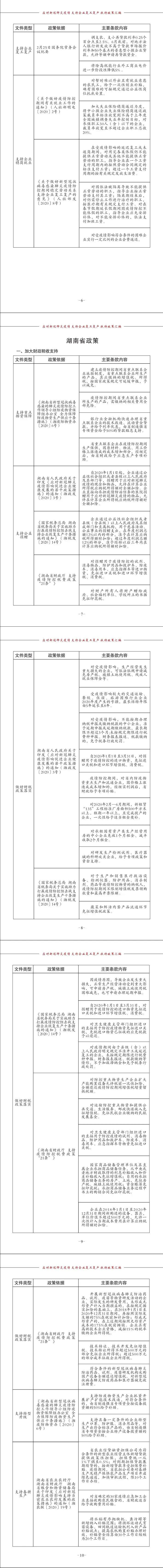 aea79c751d8a4fb985d03b283a5fdc6c.jpg