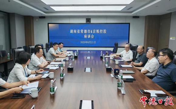 周振宇赴北京考察招商 深化多领域合作共促发展