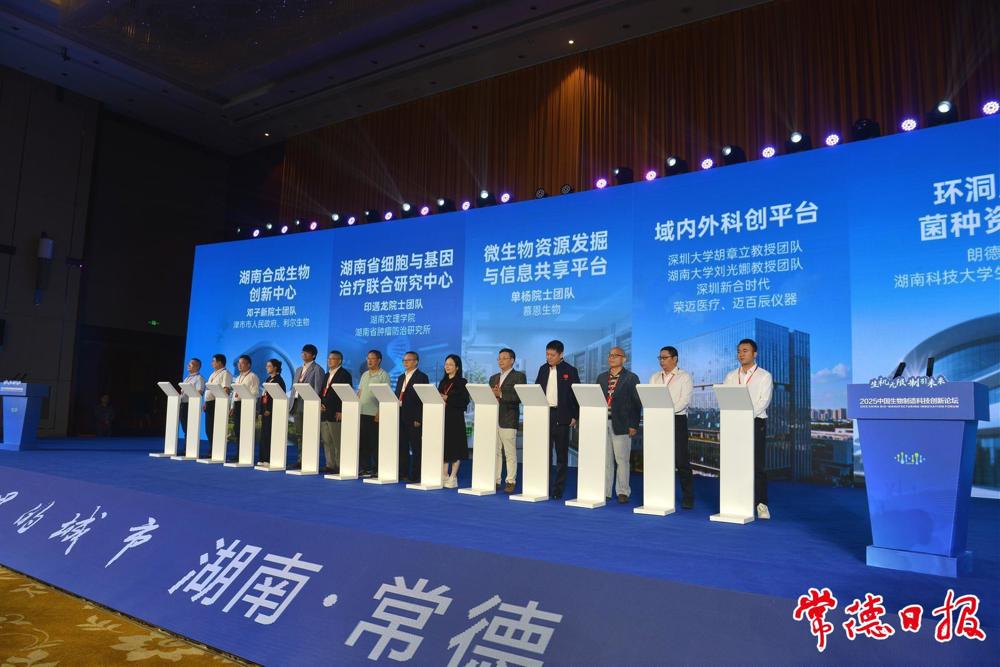 签约现场