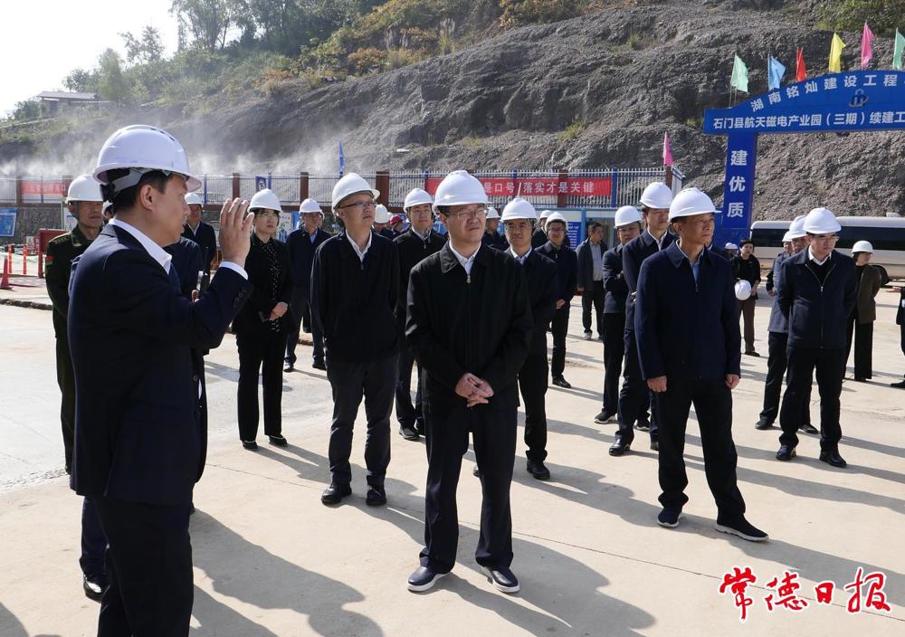 现场观摩重点项目