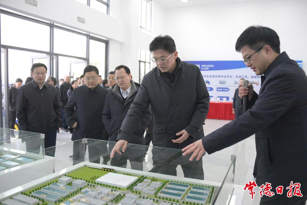  市委书记罗毅君，市委副书记、市长周振宇一行在常德经开区合成生物制造产业园一期项目观摩考察