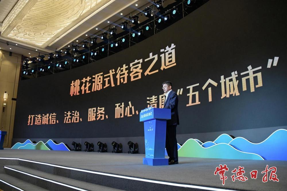 市委书记罗毅君讲话